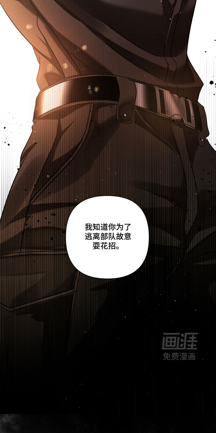 第137话28