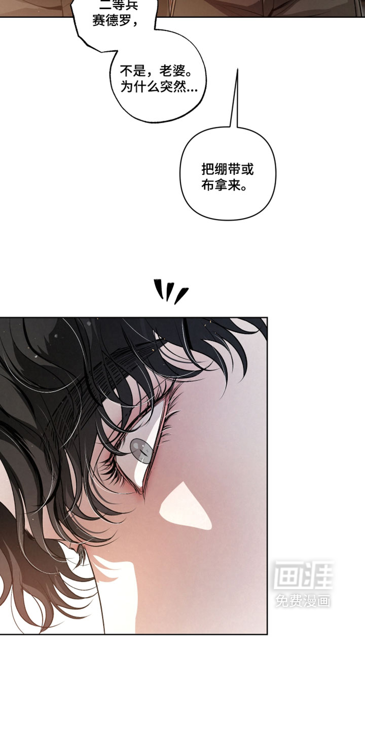 第137话4