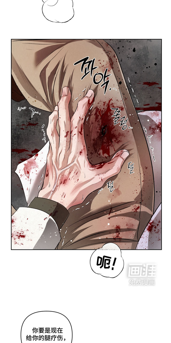 第137话20