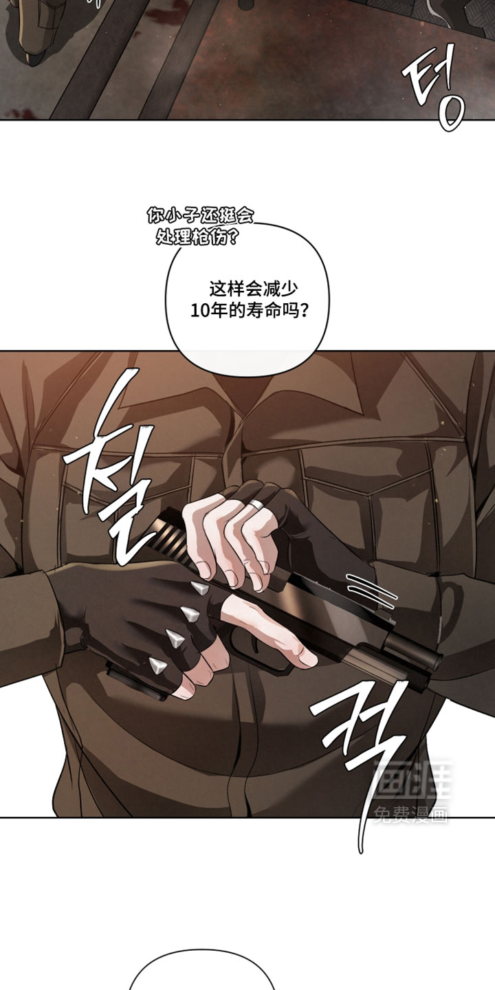 第137话7