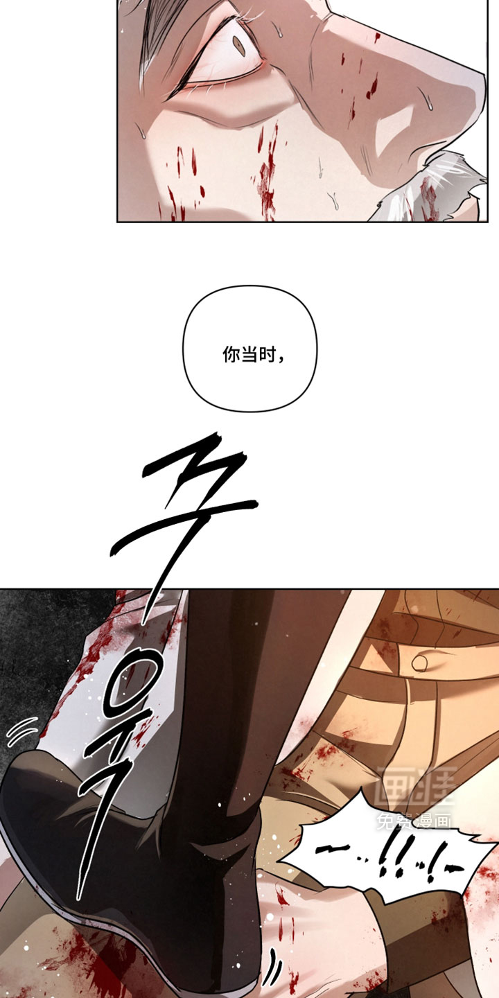 第137话26