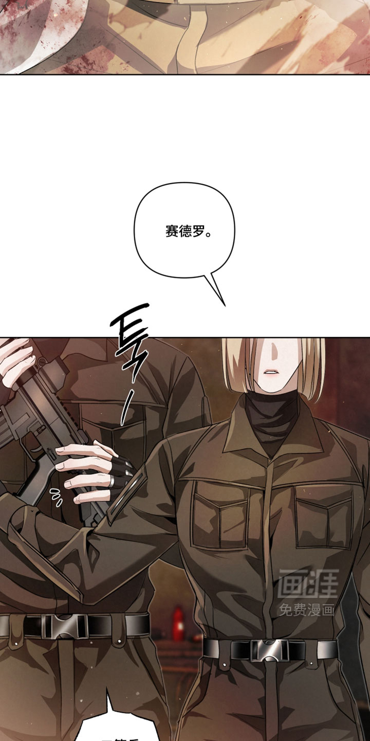 第137话3
