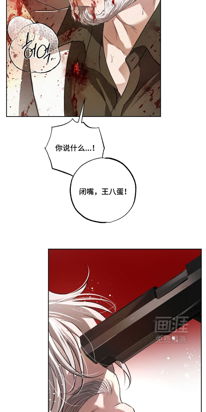 第137话25