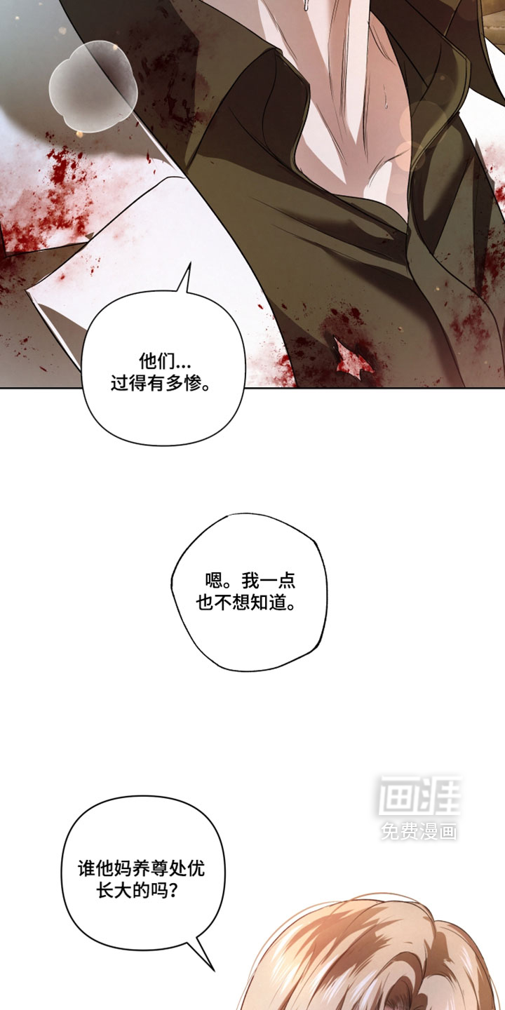 第137话12