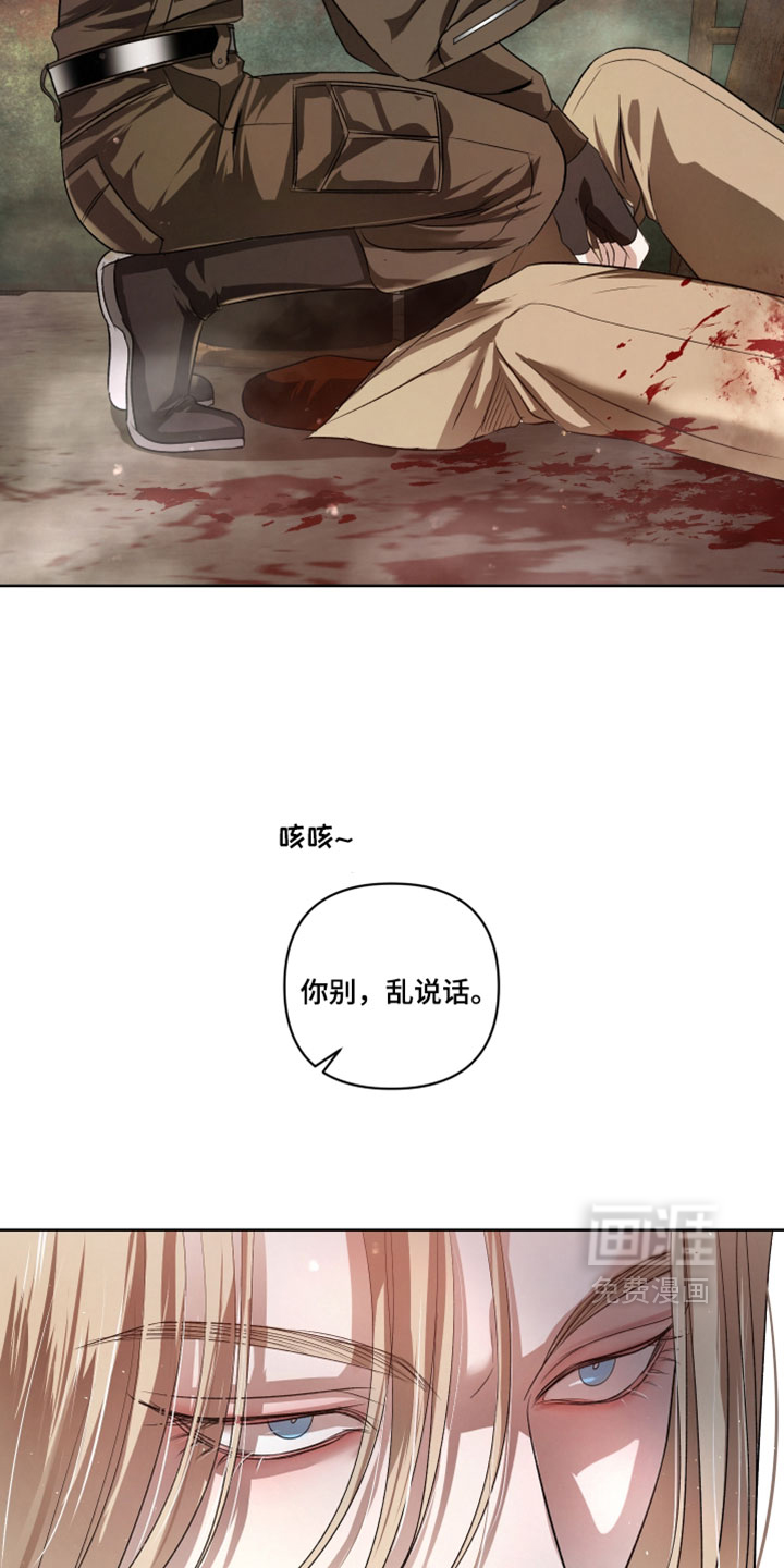 第137话10