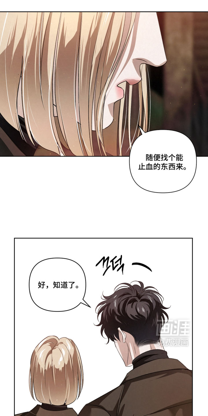 第137话5