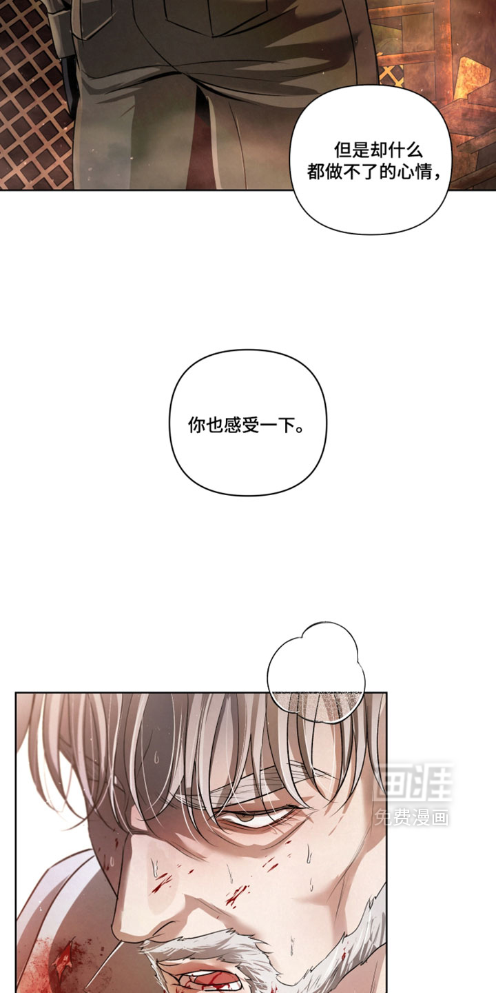 第137话24