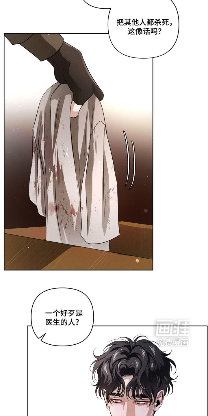 第137话14