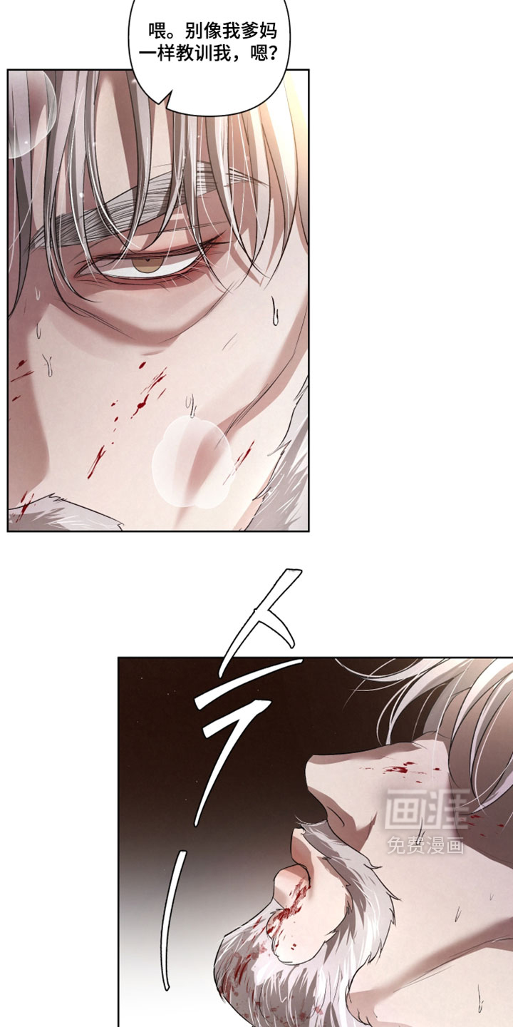 第137话8