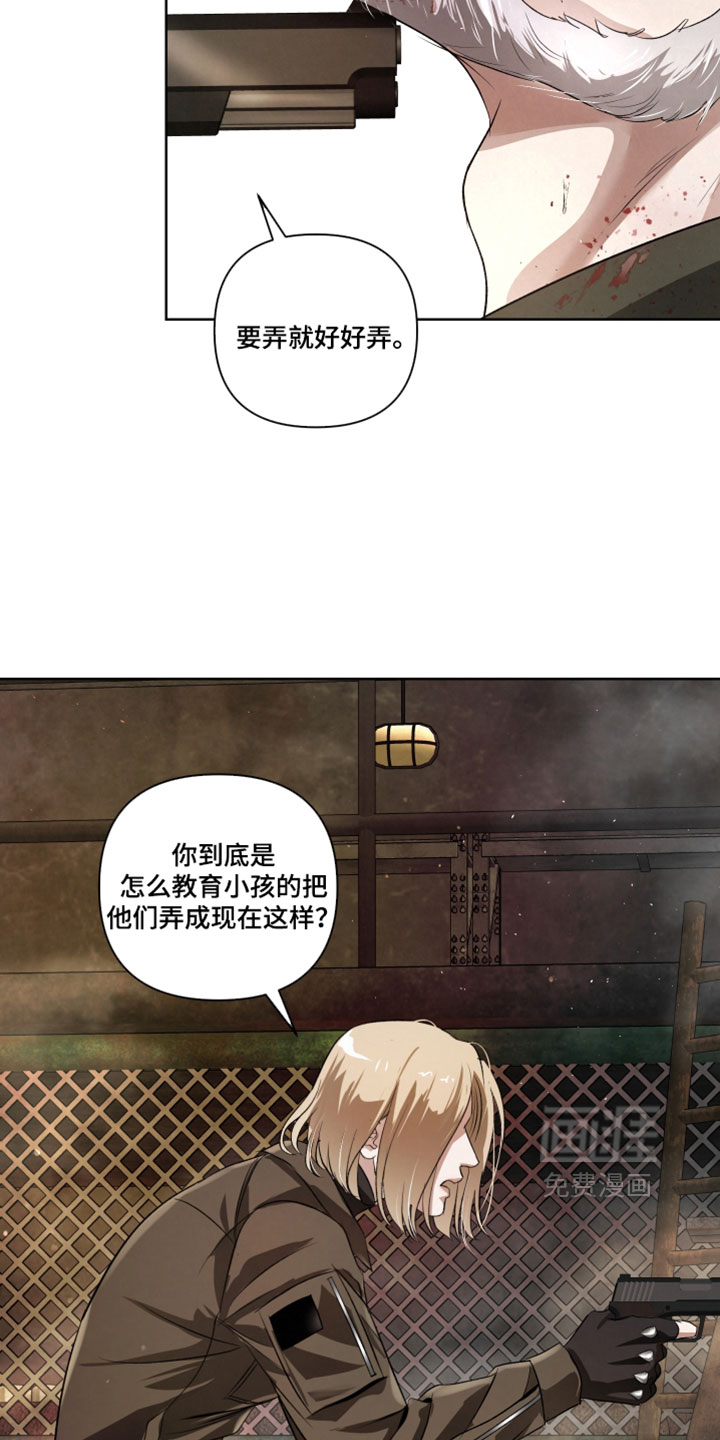 第137话9