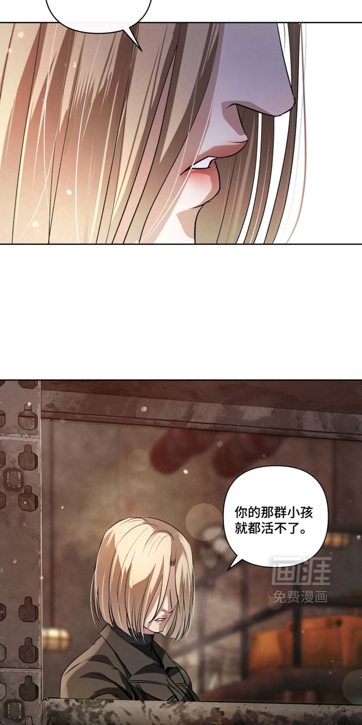 第137话21