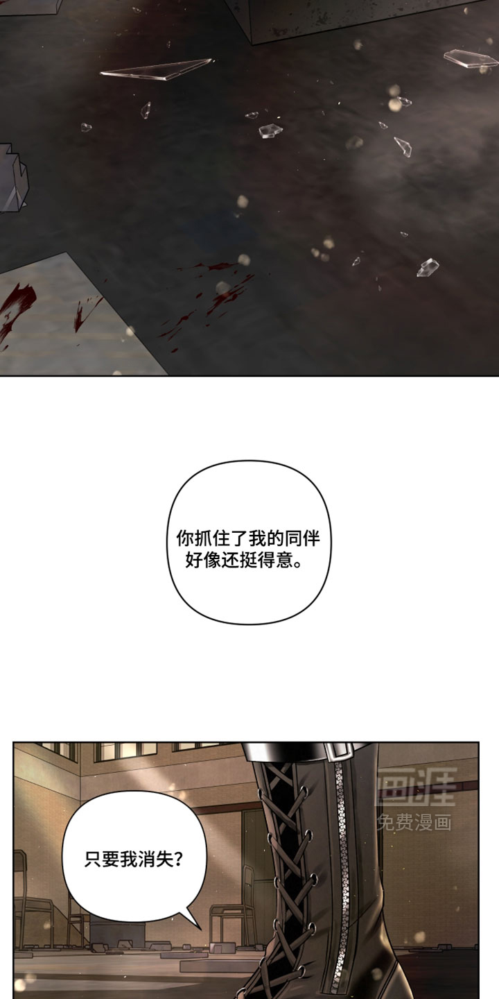 第137话30