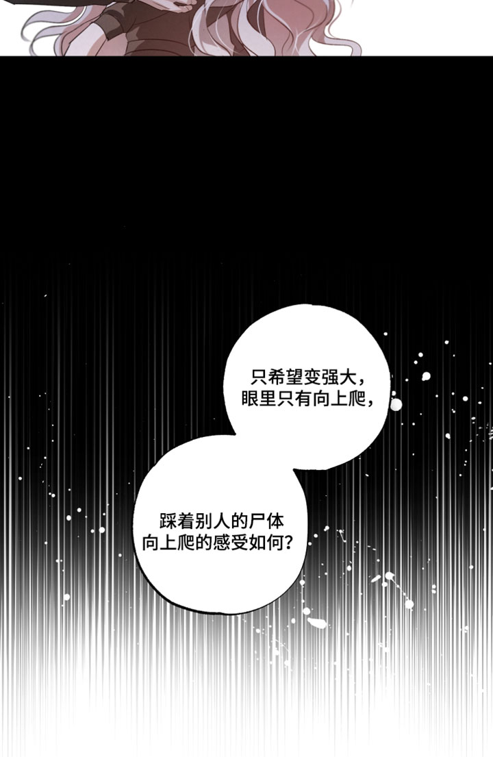 第135话20