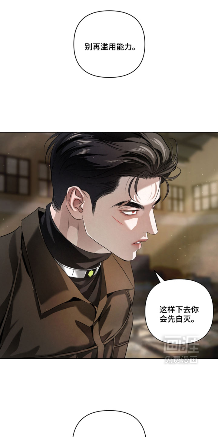 第135话13
