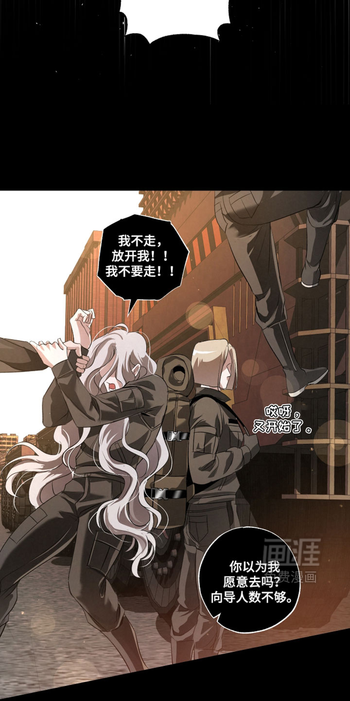 第135话17