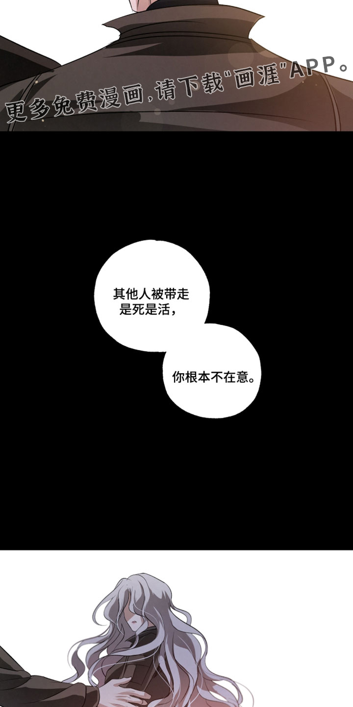 第135话19
