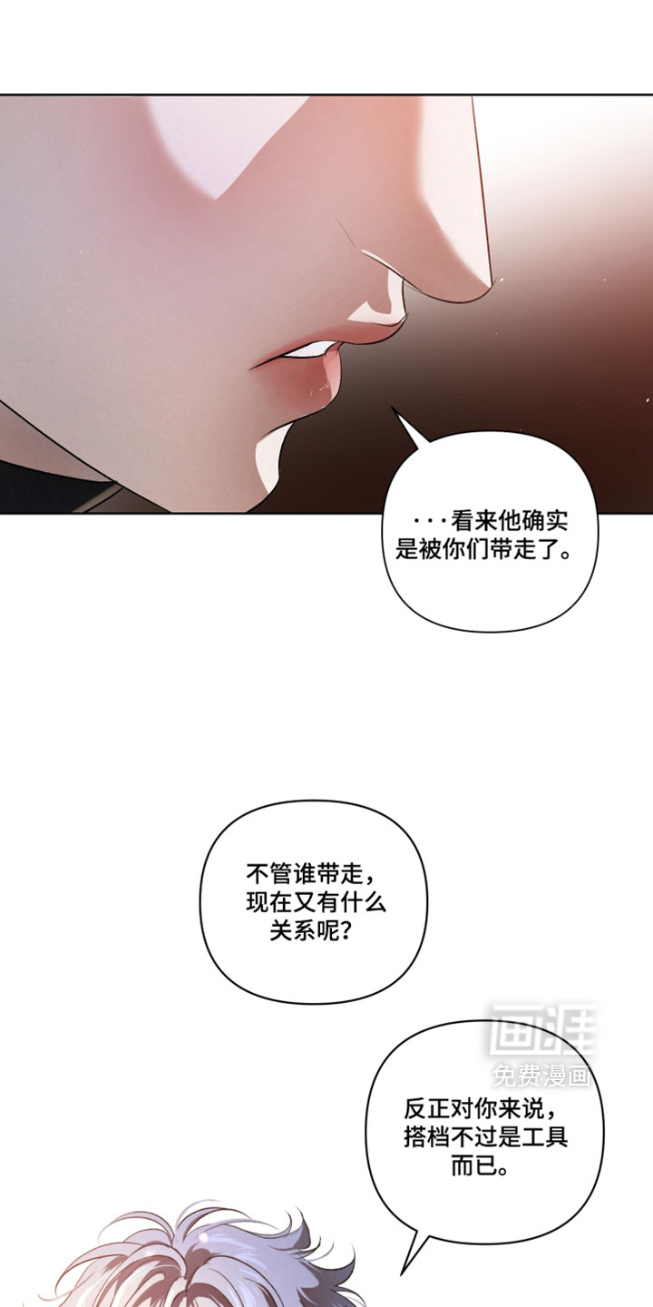 第134话8