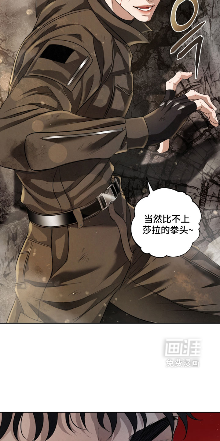 第132话4
