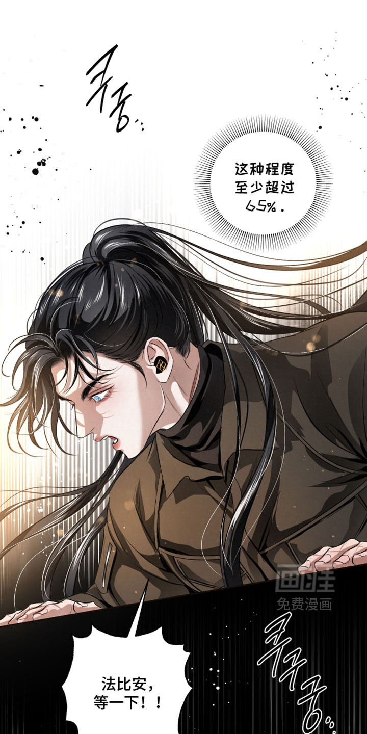 第132话33