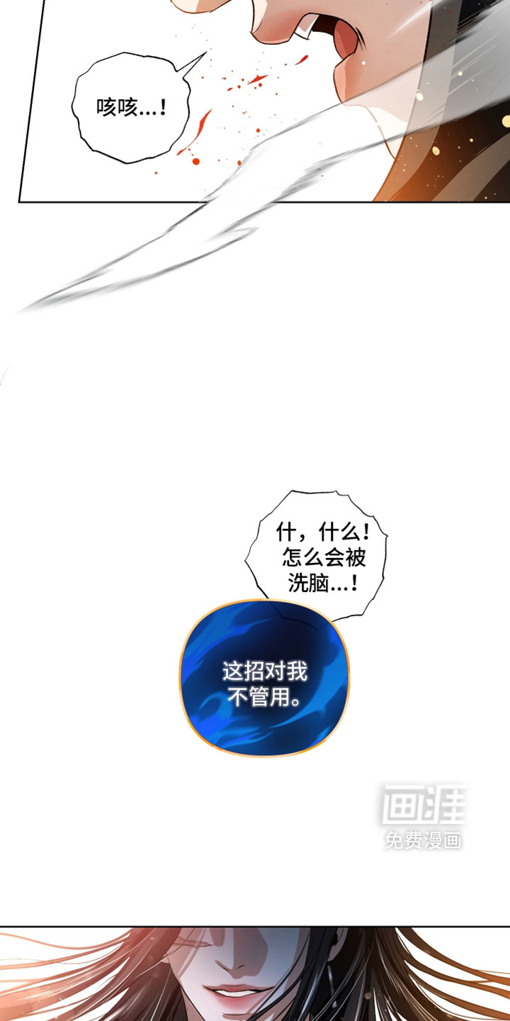 第131话18