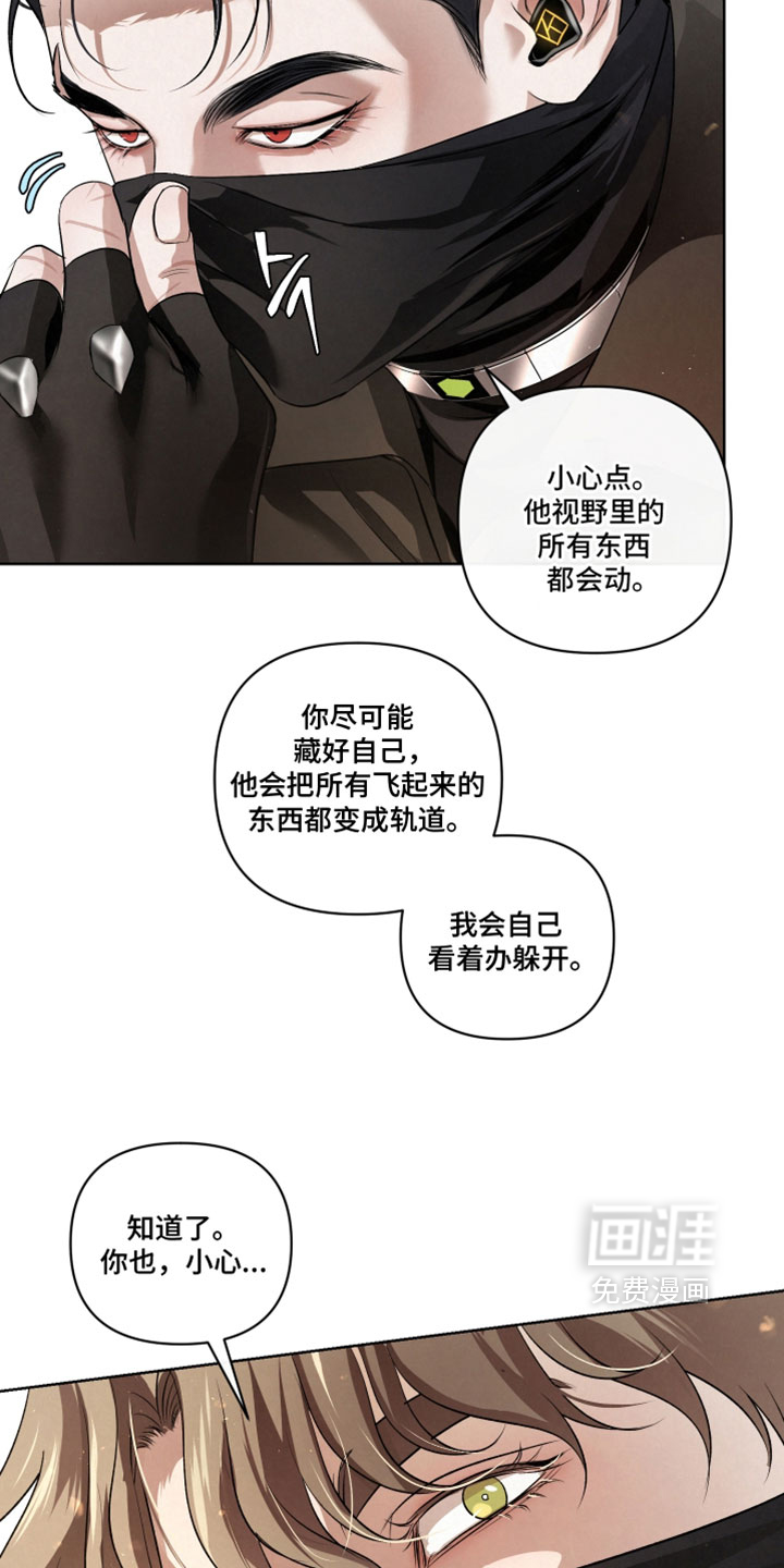 第130话6