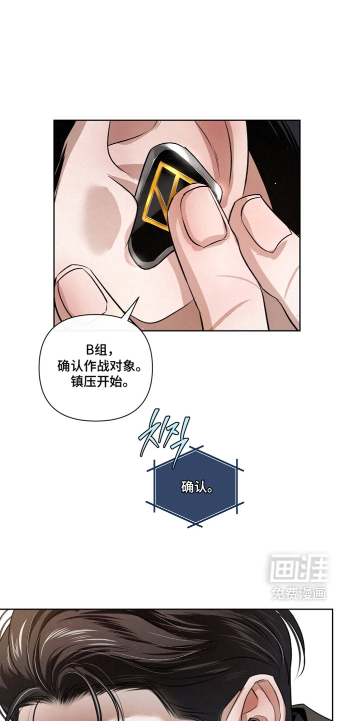 第130话5
