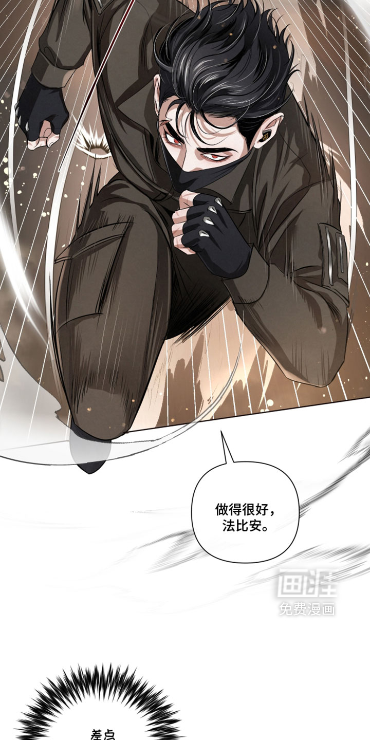 第130话11