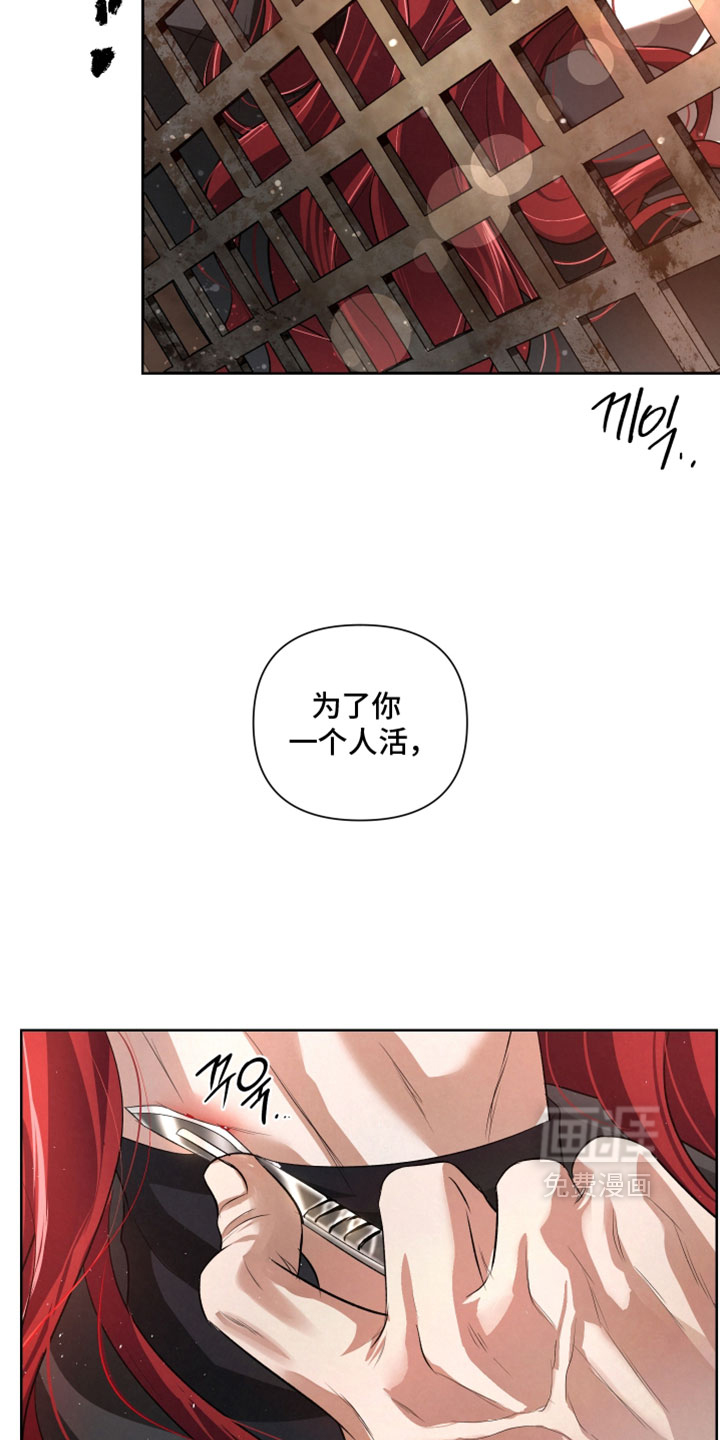第129话8