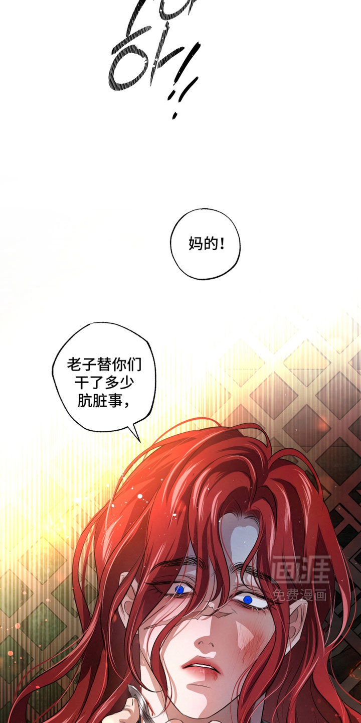 第129话11