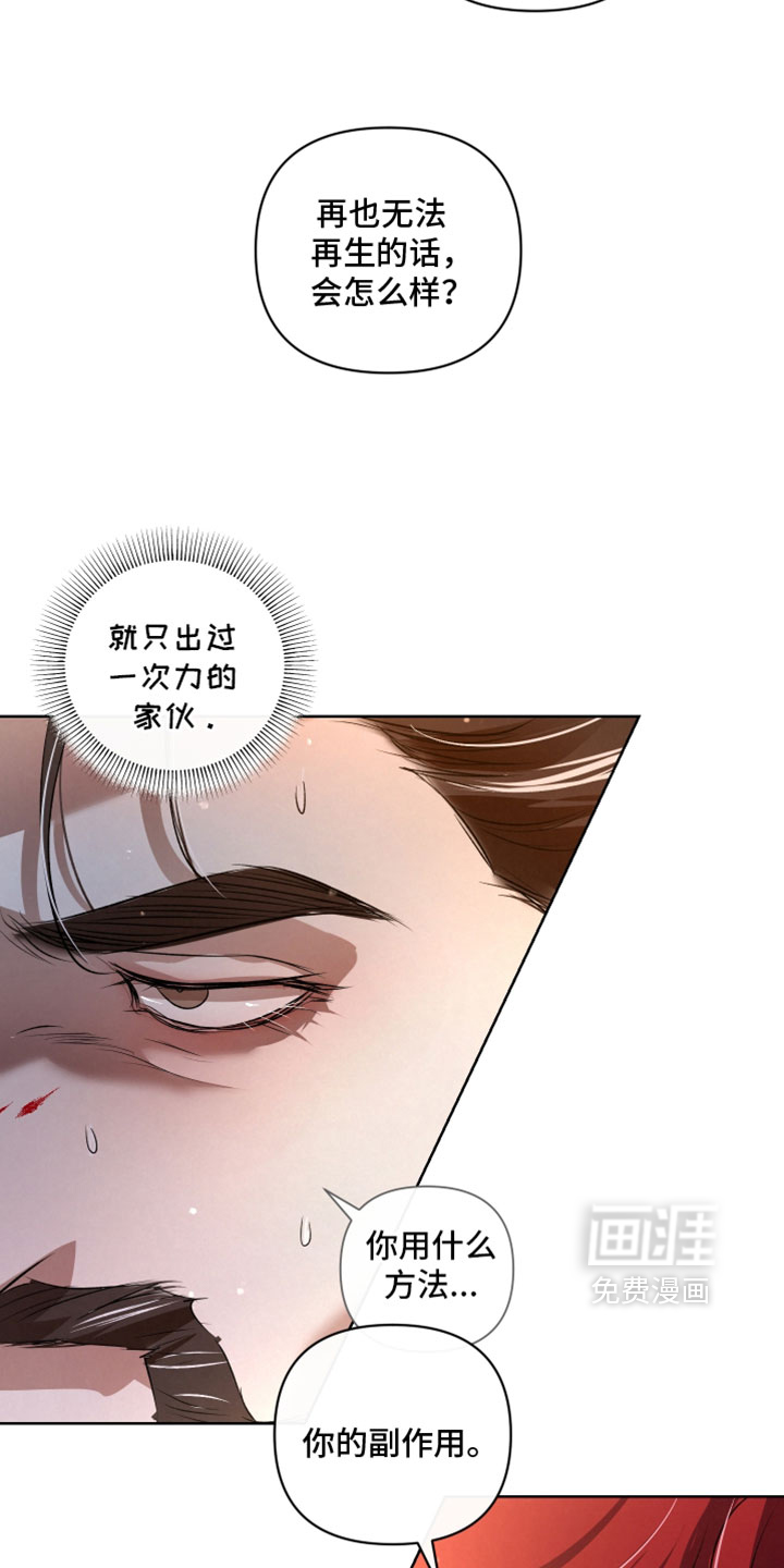 第129话21