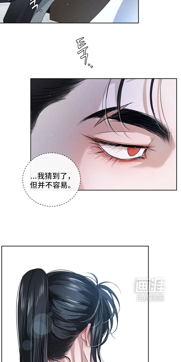第128话6