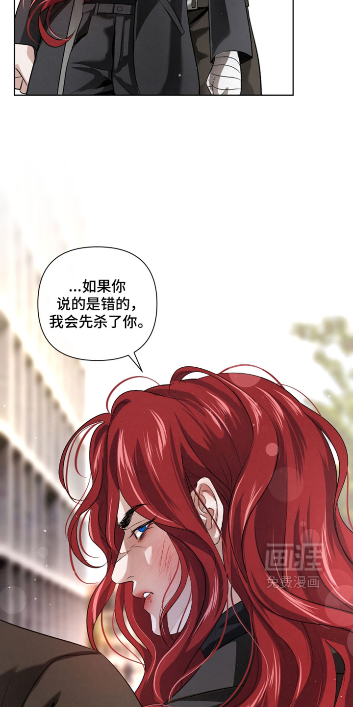 第128话28