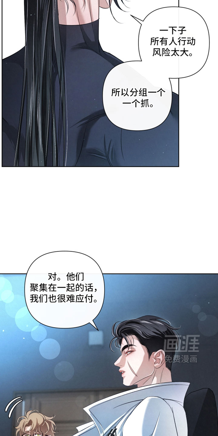 第128话7