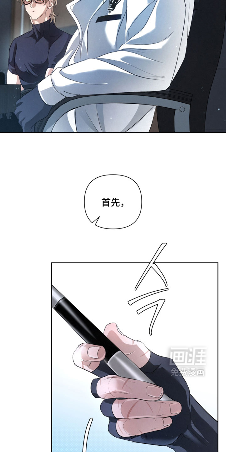 第128话8