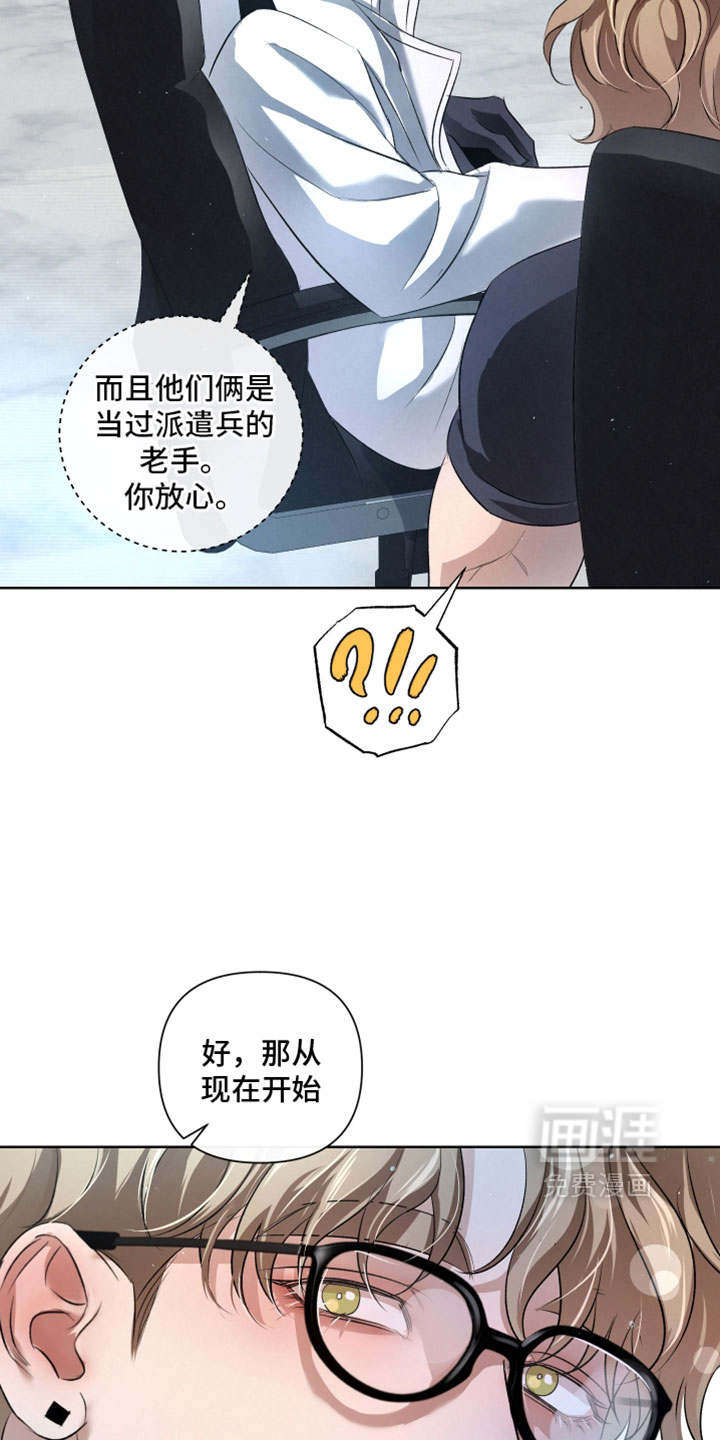 第128话16