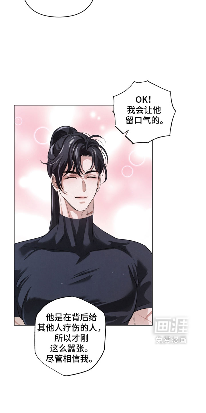 第128话13