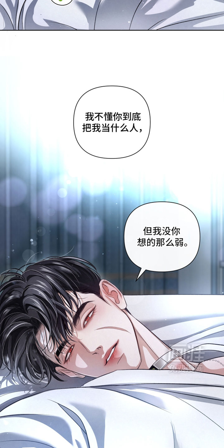 第127话11