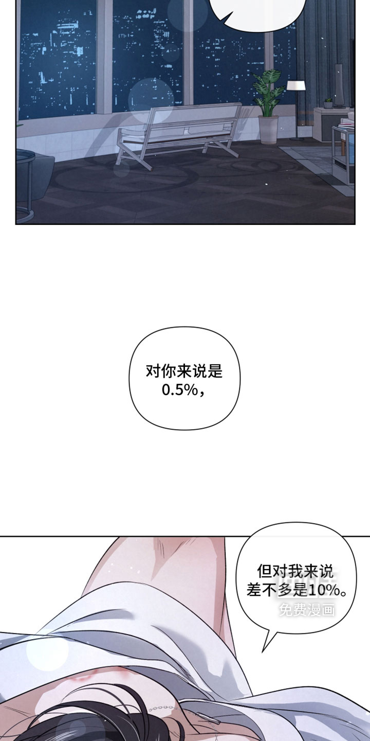 第127话5