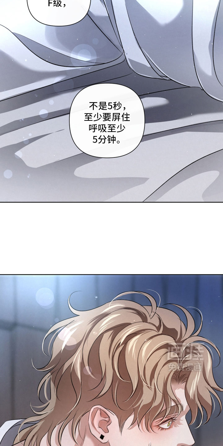 第127话3