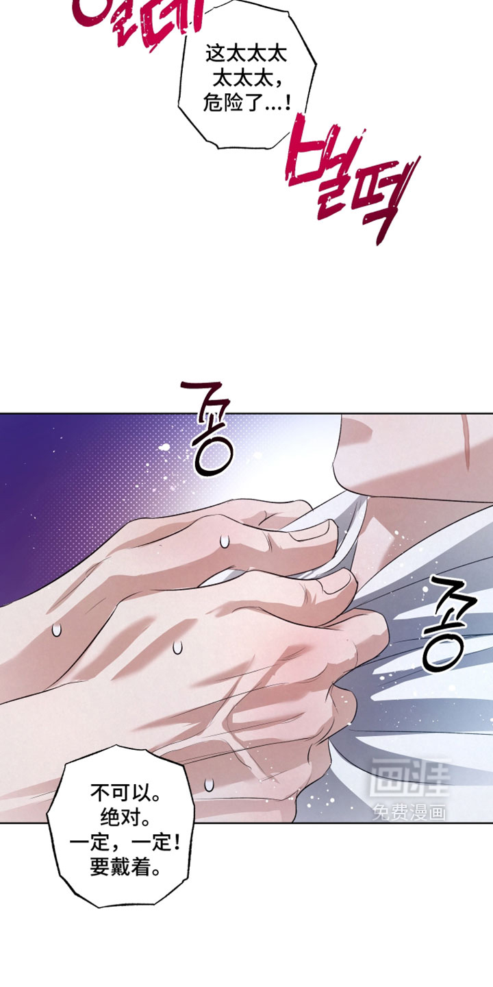 第127话21