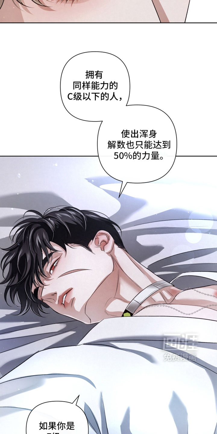 第127话2