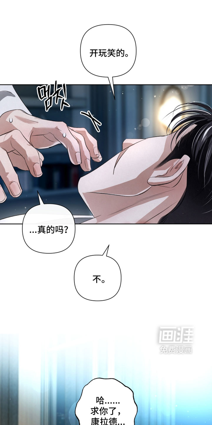 第127话22