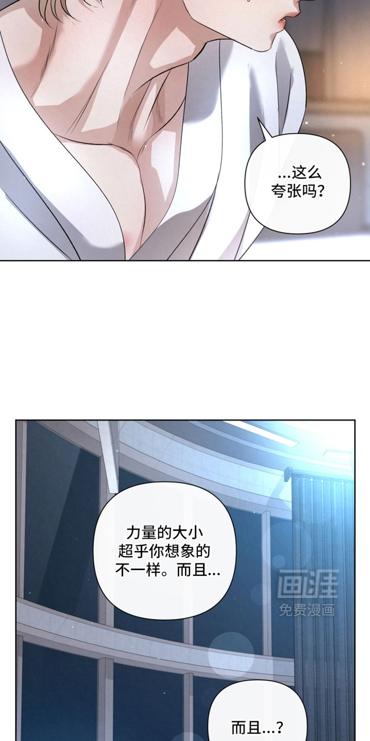 第127话4