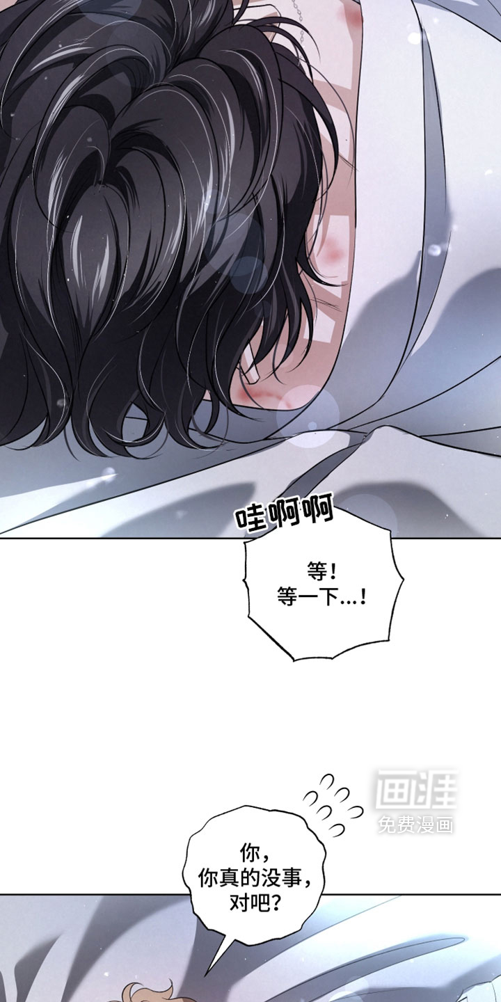 第127话6