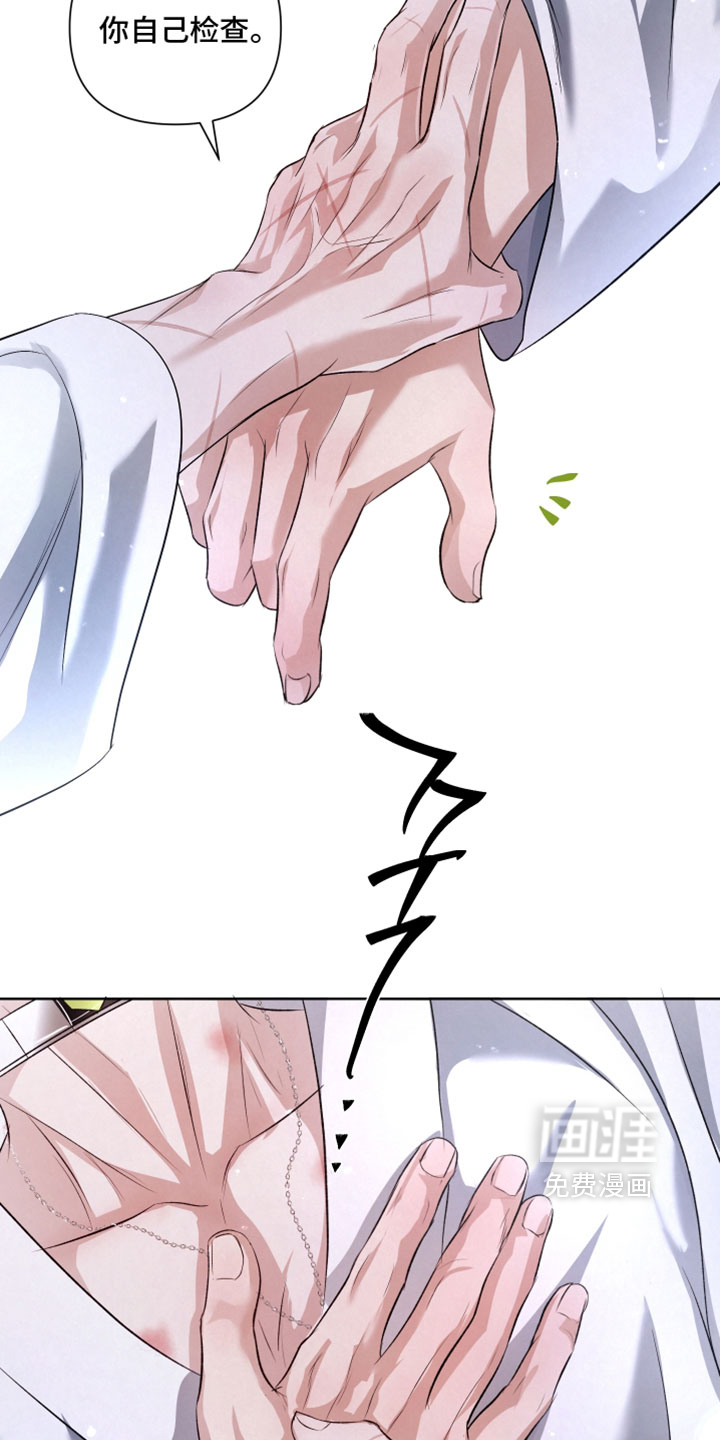 第127话8