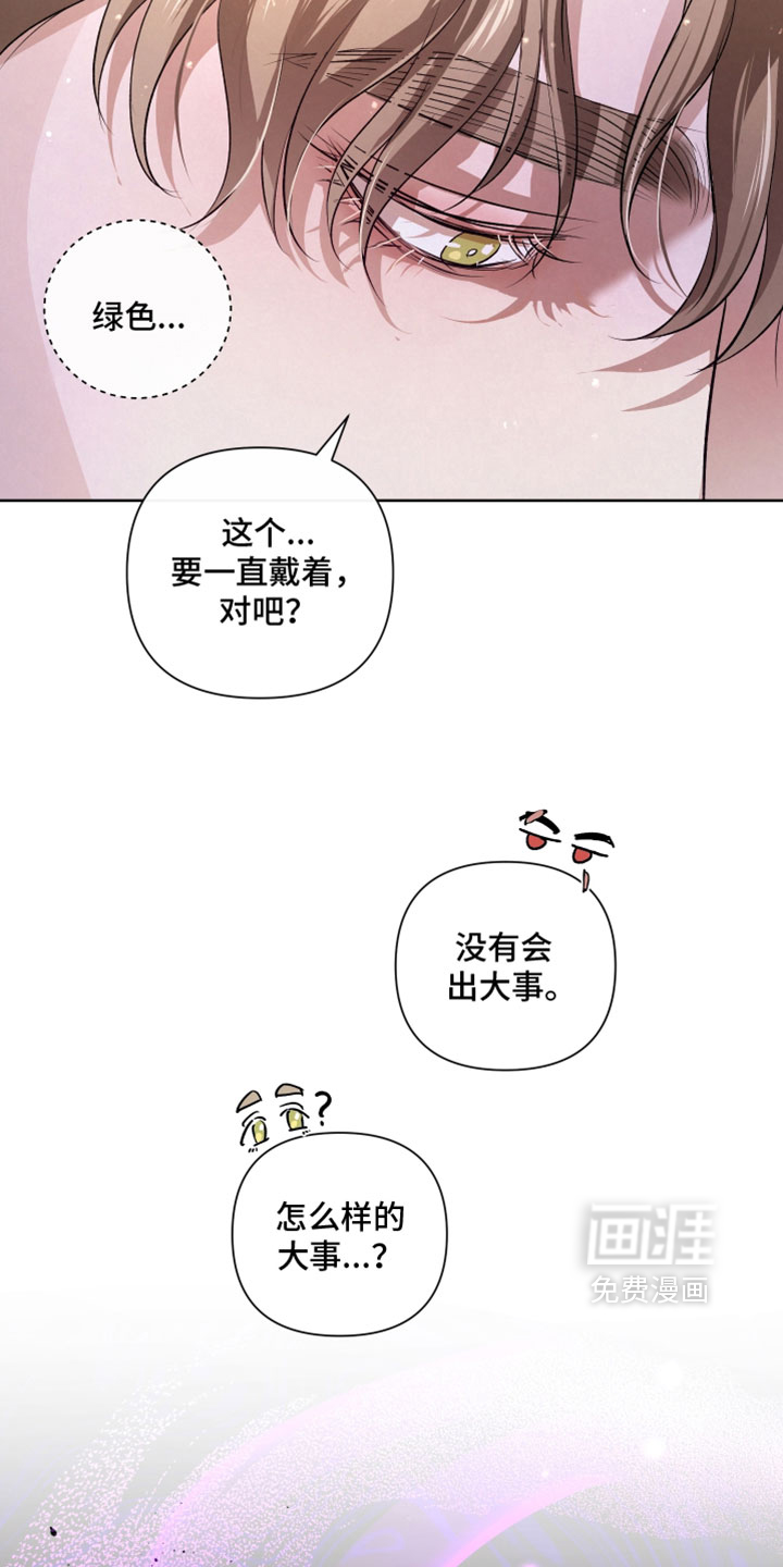 第127话17