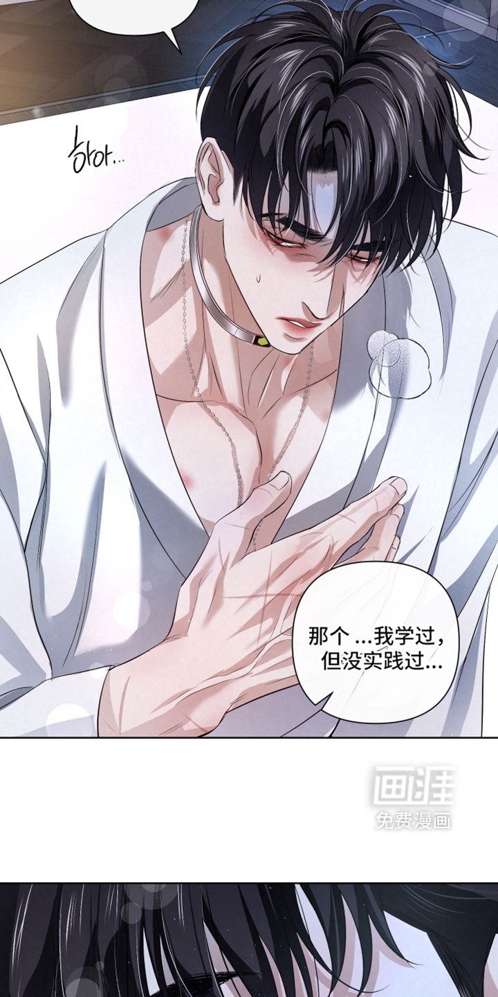 第126话19