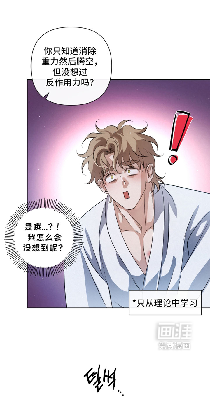 第126话15