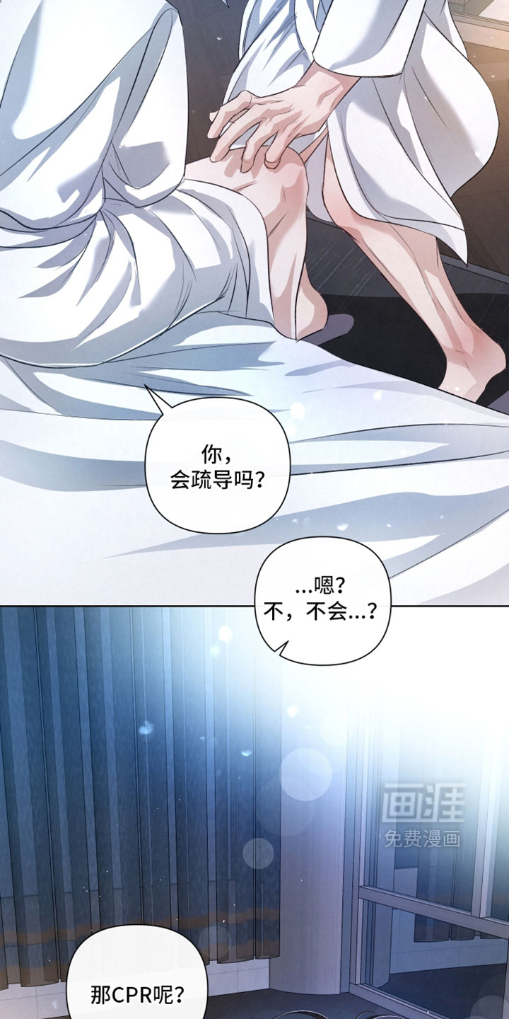 第126话18
