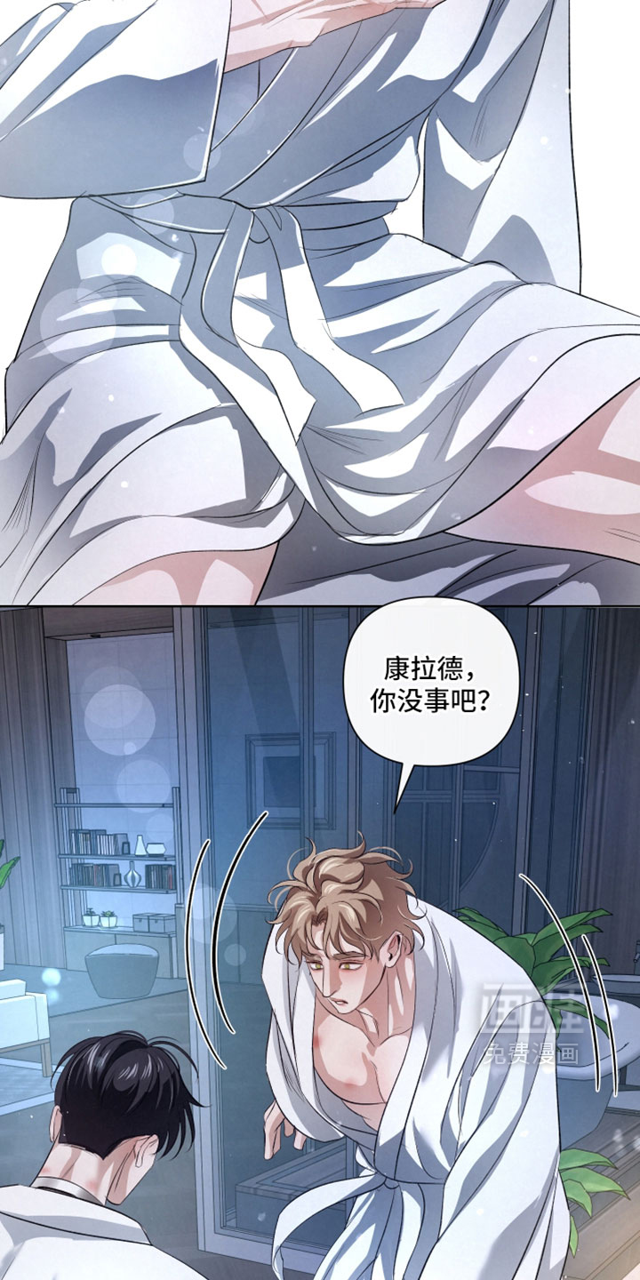 第126话17